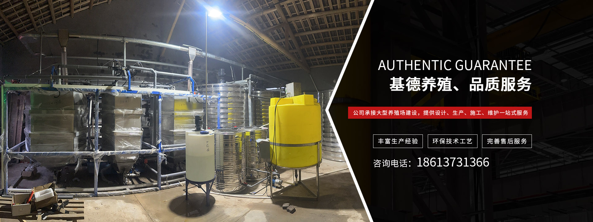 河南省基德養(yǎng)殖設(shè)備有限公司 河南省基德養(yǎng)殖設(shè)備有限公司